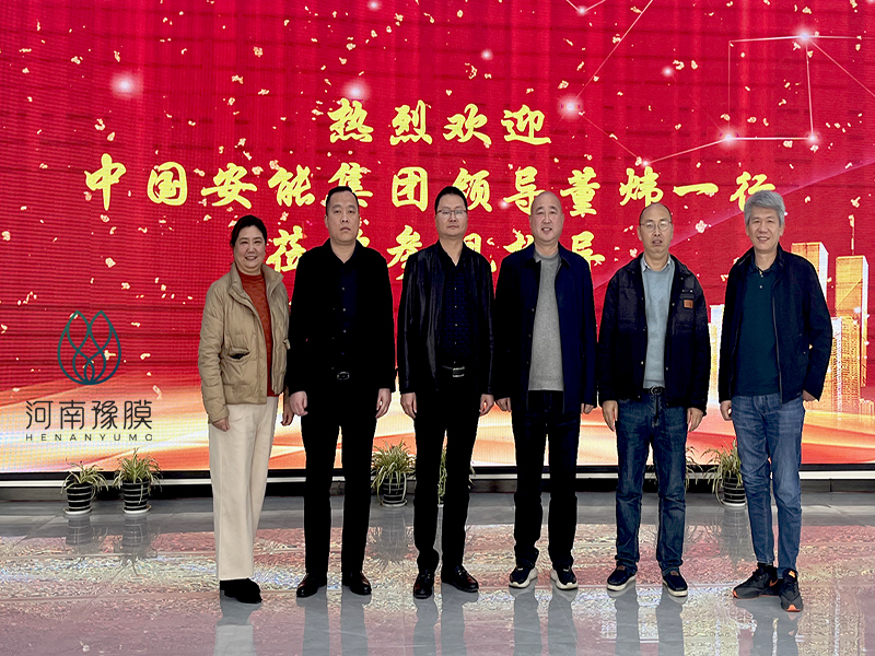 中国安能集团第二工程局有限公司领导来我公司进行参观考察