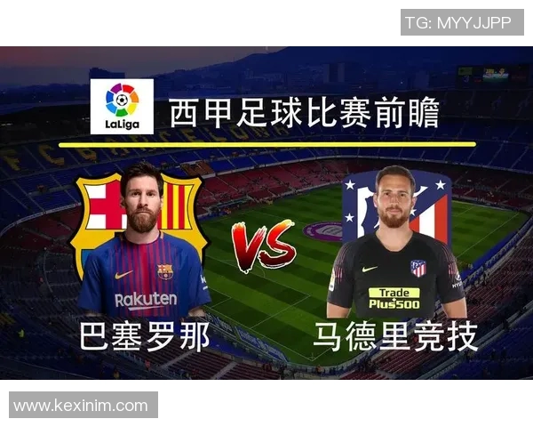 杠杆经济在巴萨的应用与影响分析探讨球队财务与竞技表现的关系