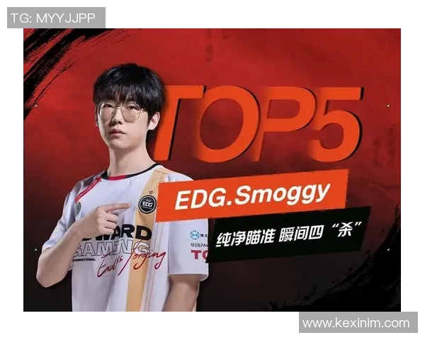 VCTEDGSmoggy引领战队新风潮展现电竞新高度与无限可能